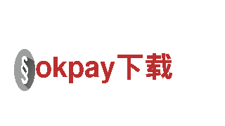 玩转okpay下载，畅游无限乐趣！